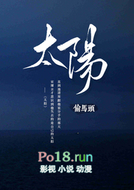 太阳45胜37负排名西部第7